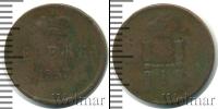 Монета 1825 – 1855 Николай I 1 деньга Медь 1853