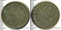 Монета 1894 – 1917 Николай II 15 копеек Серебро 1907