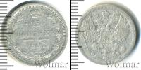 Монета 1894 – 1917 Николай II 15 копеек Серебро 1907