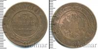 Монета 1894 – 1917 Николай II 3 копейки Медь 1910