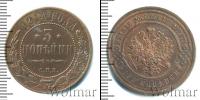 Монета 1894 – 1917 Николай II 3 копейки Медь 1914