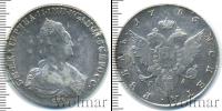 Монета 1762 – 1796 Екатерина II 1 рубль Серебро 1786