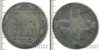 Монета 1796 – 1801 Павел I 1 рубль Серебро 1801