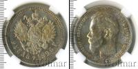Монета 1894 – 1917 Николай II 1 рубль Серебро 1896