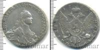 Монета 1762 – 1796 Екатерина II 1 полтина Серебро 1763