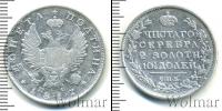 Монета 1801 – 1825 Александр I 1 полтина Серебро 1817