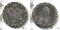 Монета 1762 – 1796 Екатерина II 1 полуполтинник Серебро 1768