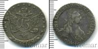 Монета 1762 – 1796 Екатерина II 15 копеек Серебро 1770