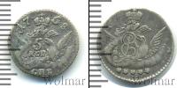 Монета 1741 – 1761 Елизавета Петровна 5 копеек Серебро 1758