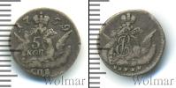 Монета 1741 – 1761 Елизавета Петровна 5 копеек Серебро 1759