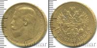 Монета 1894 – 1917 Николай II 15 рублей Золото 1897