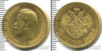 Монета 1894 – 1917 Николай II 10 рублей Золото 1900