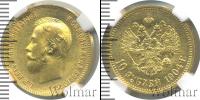 Монета 1894 – 1917 Николай II 10 рублей Золото 1904