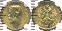 Монета 1894 – 1917 Николай II 5 рублей Золото 1898