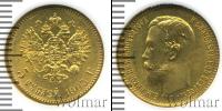 Монета 1894 – 1917 Николай II 5 рублей Золото 1903
