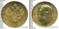 Монета 1894 – 1917 Николай II 5 рублей Золото 1904
