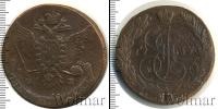 Монета 1762 – 1796 Екатерина II 5 копеек Медь 1767