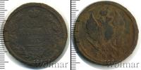 Монета 1801 – 1825 Александр I 2 копейки Медь 1812