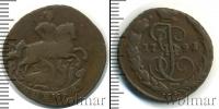 Монета 1762 – 1796 Екатерина II 1 копейка Медь 1791