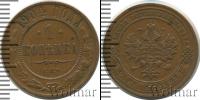 Монета 1894 – 1917 Николай II 1 копейка Медь 1904