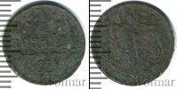 Монета 1855 – 1881 Александр II 1/2 копейки Медь 1874