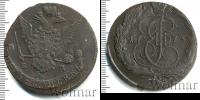 Монета 1762 – 1796 Екатерина II 5 копеек Медь 1773