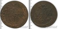 Монета 1762 – 1796 Екатерина II 5 копеек Медь 1773
