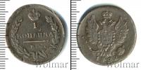 Монета 1801 – 1825 Александр I 1 копейка Медь 1822