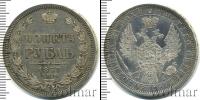 Монета 1855 – 1881 Александр II 1 рубль Серебро 1857