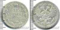 Монета 1894 – 1917 Николай II 15 копеек Серебро 1903