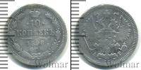 Монета 1894 – 1917 Николай II 10 копеек Серебро 1898