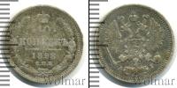 Монета 1894 – 1917 Николай II 10 копеек Серебро 1898