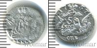 Монета 1741 – 1761 Елизавета Петровна 5 копеек Серебро 1757