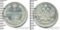 Монета 1894 – 1917 Николай II 5 копеек Серебро 1908