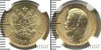 Монета 1894 – 1917 Николай II 5 рублей Золото 1898
