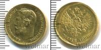 Монета 1894 – 1917 Николай II 5 рублей Золото 1898