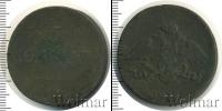 Монета 1825 – 1855 Николай I 5 копеек Медь 1836