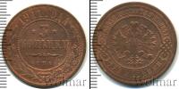 Монета 1894 – 1917 Николай II 3 копейки Медь 1911