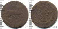 Монета 1762 – 1796 Екатерина II 1 копейка Медь 1789
