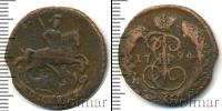 Монета 1762 – 1796 Екатерина II 1 копейка Медь 1794