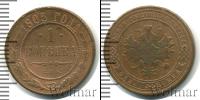 Монета 1894 – 1917 Николай II 1 копейка Медь 1905