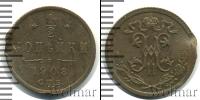 Монета 1894 – 1917 Николай II 1/2 копейки Медь 1908