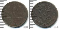 Монета 1894 – 1917 Николай II 1/2 копейки Медь 1911