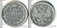 Монета 1894 – 1917 Николай II 20 копеек Серебро 1906