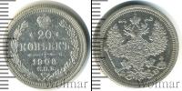 Монета 1894 – 1917 Николай II 20 копеек Серебро 1908