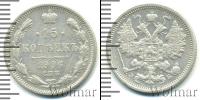 Монета 1894 – 1917 Николай II 15 копеек Серебро 1906