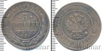 Монета 1894 – 1917 Николай II 3 копейки Медь 1913