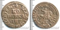 Монета 1689 – 1725 Петр I 1 копейка Медь 1705