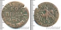 Монета 1689 – 1725 Петр I 1 копейка Медь 1712