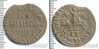 Монета 1689 – 1725 Петр I 1 копейка Медь 1712